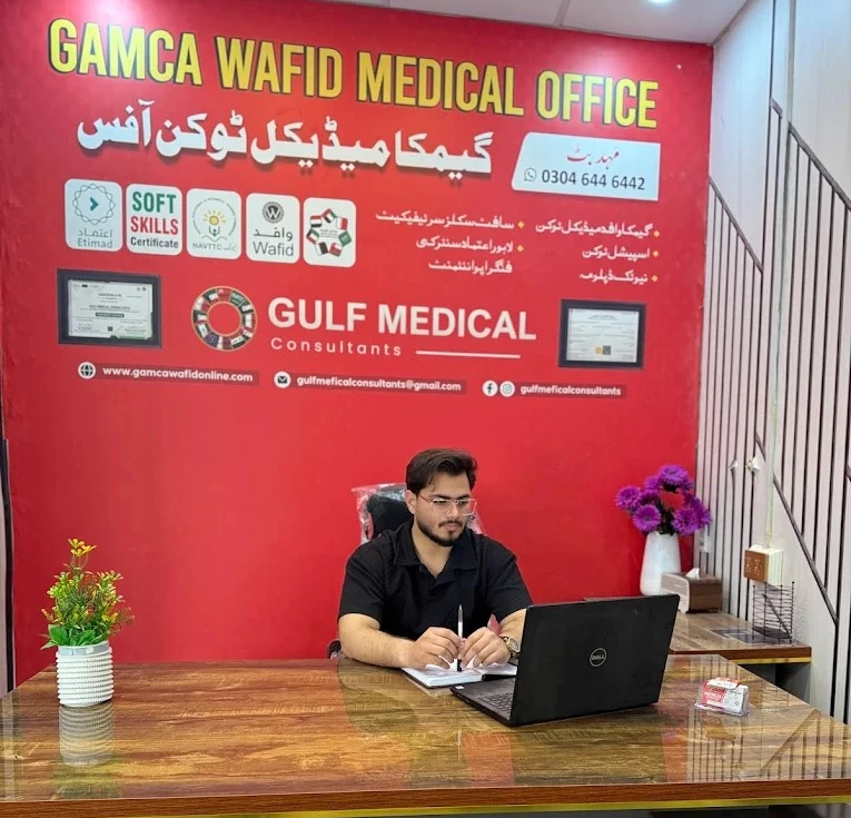 GAMCA Medical Appointment Pakistan