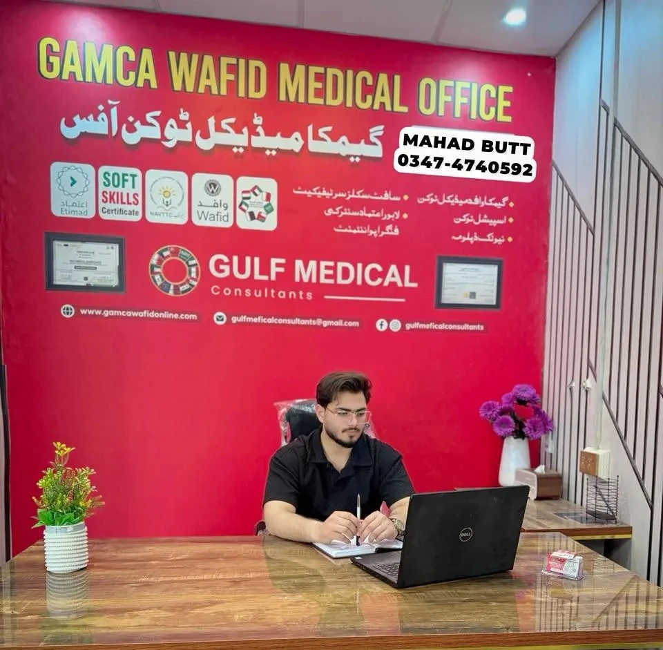 GAMCA Medical Appointment Pakistan